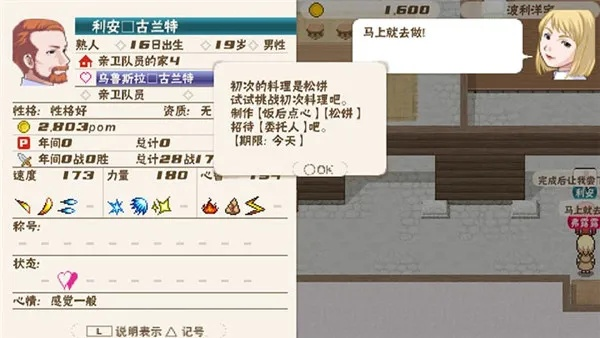 安徽itv下载与无冬镇物语完结版解析，专家解读增强版v1.549