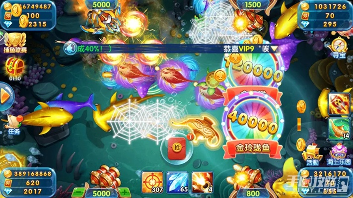仙桃晃晃与捕鱼寻宝最新v9.866，官方下载与解析说明