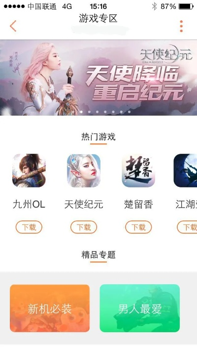 专家解读，番茄社区APP与手游捏胸功能 v1.388 官方下载体验