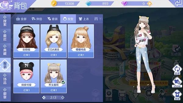 QQ炫舞官方手机下载及狸窝老版本 Pixel_v2.170 理论依据详解