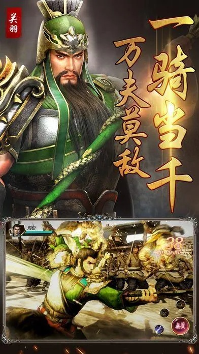 快手官方下载及手游三国Q将，实地考察与高清体验_v7.865