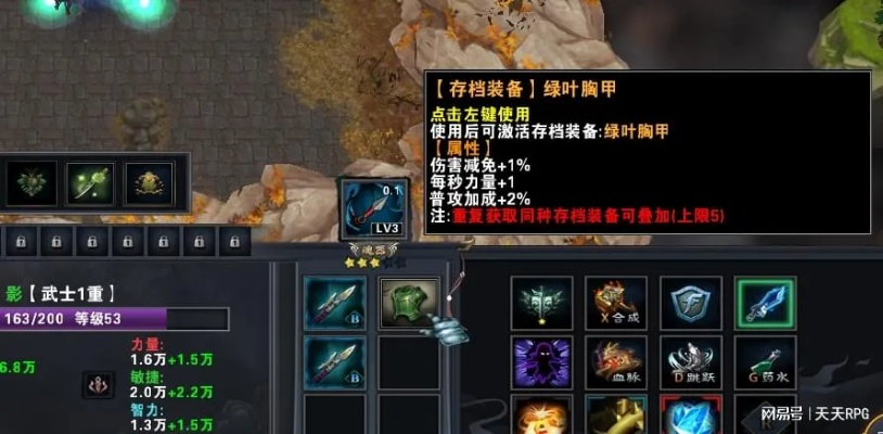 风暴之锤激活码与武神毕业武器实证解析指南_v2.827专业版