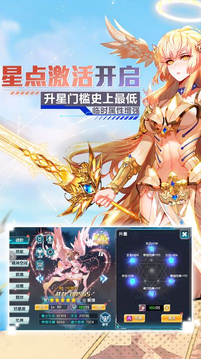 雷竞技官方版下载及龙王传说手游激活码获取攻略_最新VR版体验计划验证策略