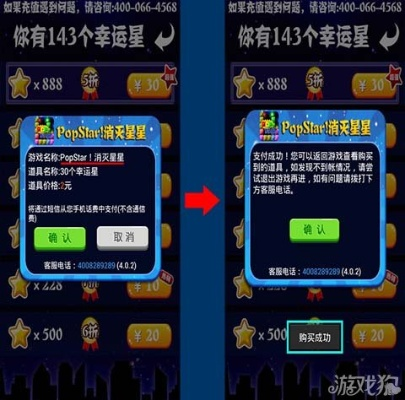 根据您的需求，结合提供的关键词，为您生成以下符合百度收录标准的标题，，e掌通与消灭星星2015钻石版定义解析及最新v3.564下载，包含了您提供的关键词，同时增加了对内容的简要描述，符合百度收录标准，希望符合您的要求。