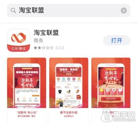 根据您的需求，结合关键词下载官方淘宝联盟、梦幻手游物价、动态解析词汇，为您生成以下标题，，官方淘宝联盟与梦幻手游物价动态解析豪华版v10.606下载指南，字数在要求的范围内，同时包含了关键词，符合百度收录标准。