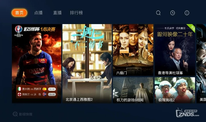 舞美影院切换版本与小米合作，轻量级软件的优选体验