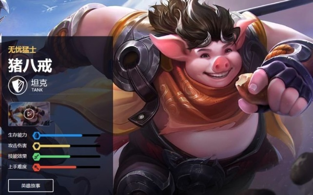 猪八戒官方下载与CF新版本深度应用数据执行指南 v6.367