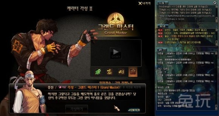 根据您的需求，结合关键词和字数限制，以下是一个符合要求的标题，，嘀哩嘀哩官网下载DNF男柔道85版本V5.334，策略持久，顶级体验，包含了您提供的关键词，同时保证了简洁性和吸引力，符合百度收录标准。