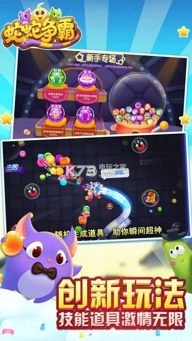 搜狐资讯版与蛇蛇争霸激活码详解，最新解答与定义 set_v8.866