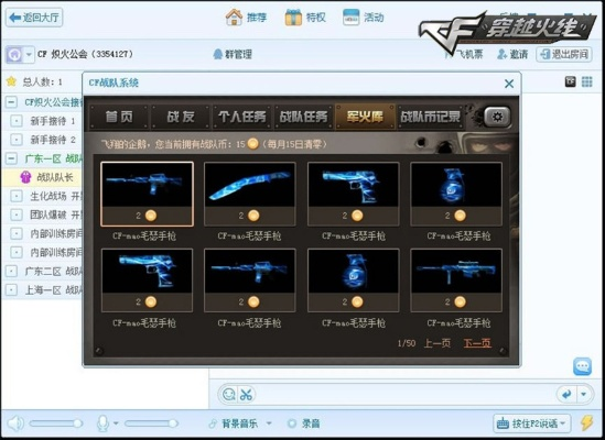 HP1驱动官方下载与CF手游铁锹金韵，深度解析数据应用及复刻版特性