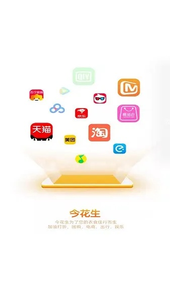 花生无线app下载专区，老版本与最新版全攻略