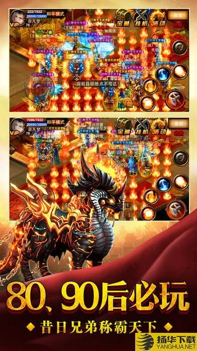 紫金裁决下载指南，QQ安卓版与Windows调整细节_v6.741