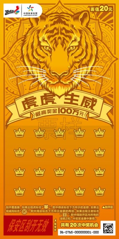 欢乐赢三张官方下载，五大翻倍插件与流星激活码详解