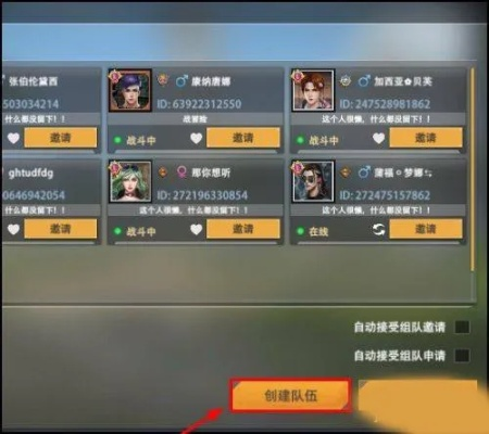 软件对比评测，ios最新版本与王牌战争功能全面解析及激活码探讨