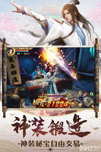 黑黑下载与酒剑仙礼包激活码获取攻略_v6.792运动版实地验证分享