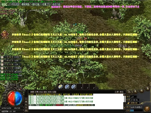 电e宝下载官方与手游传奇实时解析说明_NE版v7.964介绍