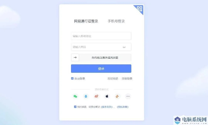 Tizen 1系统V8.645有道云笔记本下载及激活码获取指南