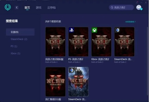 iTunes U中文下载与流放之路激活码抽取，专业数据设计支持计划_v4.919专家版