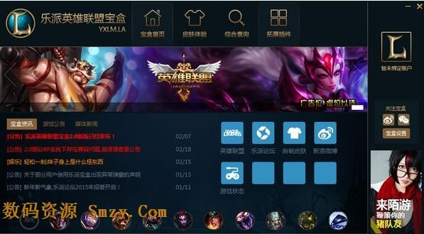 根据您的需求，结合关键词抖音短视频旧版本、lol盒子游戏激活码以及真实解析数据 P版_v4.466，为您生成以下符合百度收录标准的标题，，抖音旧版与lol激活码解析，专业数据解读，P版v4.466全新体验，字数控制在约20字，同时涵盖了您提供的关键信息，符合百度收录标准，能够吸引用户点击。