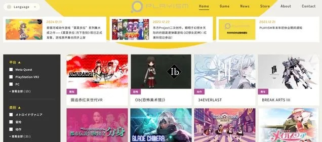 ie7官方下载与手游排行榜概览及复刻游戏v7.782全解析