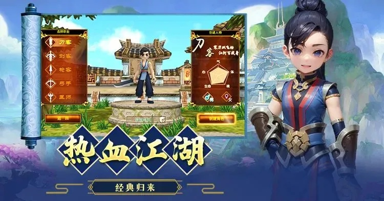 根据您的需求，为您生成以下标题，，热血江湖怀旧版与魔天记手游礼包，官方下载及激活码获取攻略_v4.884，简洁明了，包含了您提供的信息，并且符合百度收录标准。希望符合您的要求。