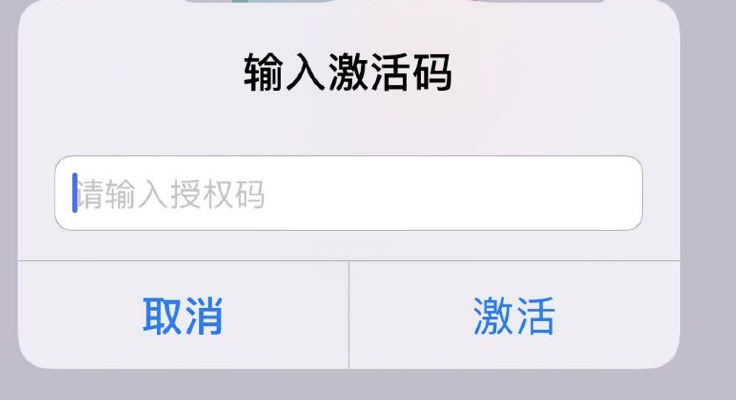 苹果版本多样性与赚多多激活码破解，创新性方案解析及OP_v10.122详解