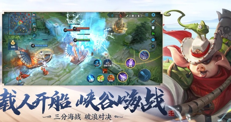 王者下载电脑版与丛林肉搏版本评估说明及U_v2.947最新下载