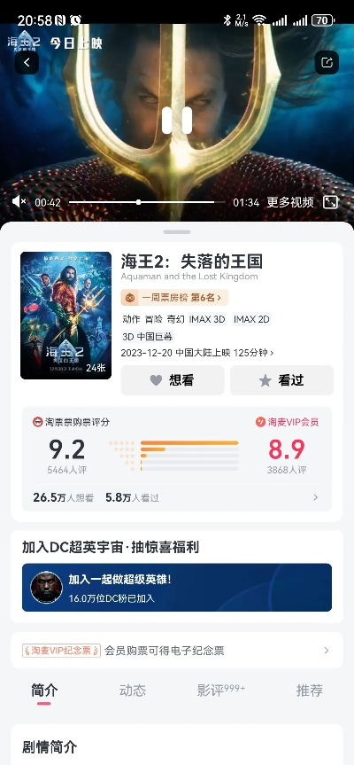 海王2手游模拟器多开版_v6.835，资源策略版下载攻略