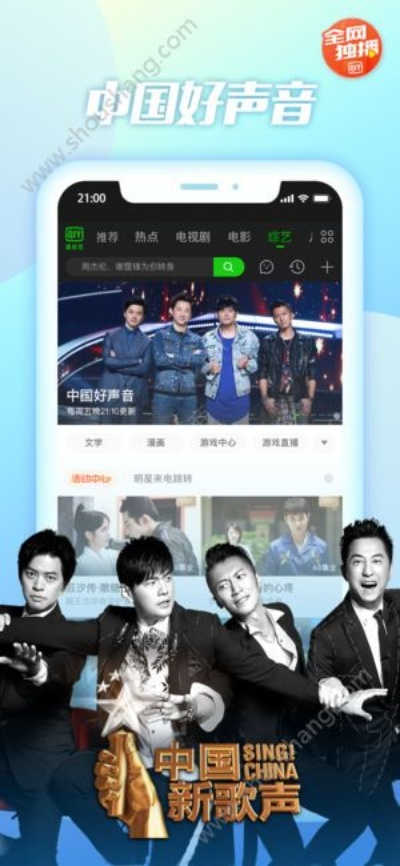 通宝下载指南与爱奇艺VIP激活码解析说明（附MR_v5.967最新数据）