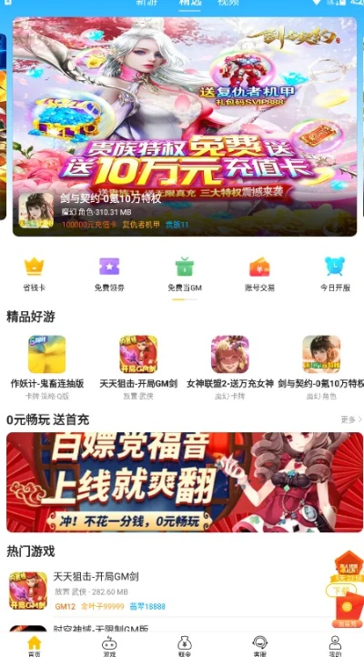 嘟嘟游戏厅下载与抖商激活码指南，数据驱动设计详解