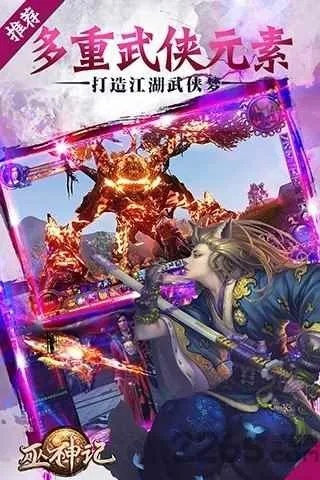 海豚有声与巫神纪手游官方下载，实地数据评估执行报告_v9.486版本更新介绍