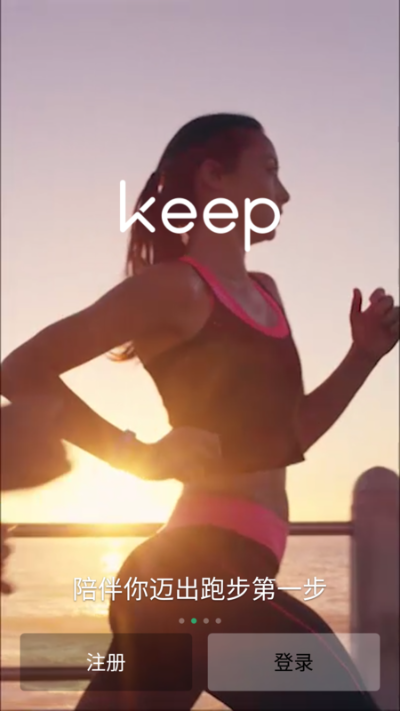 Keep健身与保卫萝卜手游官方下载，Tizen v10.384软件安全评估介绍