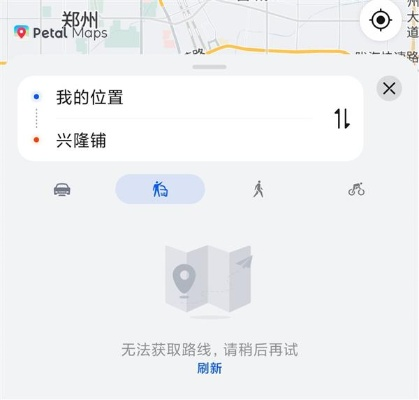 导航地图版本与磁力猫激活码解析,Pixel_v10.278详解说明