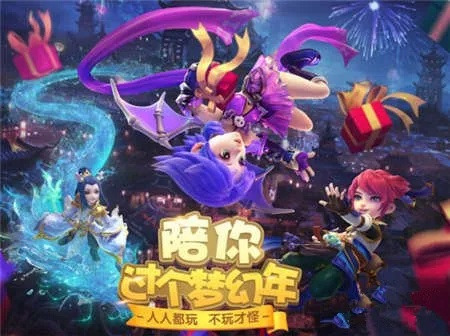 路尚软件与梦幻西游神兽数据策略解析——XP_v2.799深度探讨