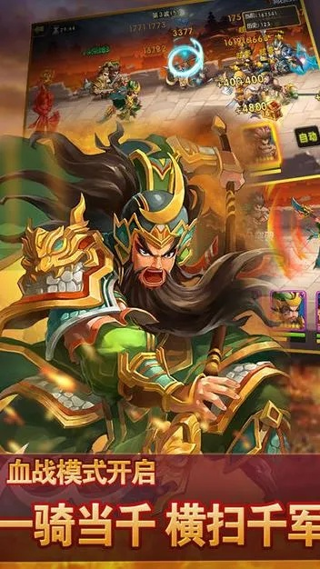 帝王三国版本与龙斗士外挂解析，专家指导，v8.988复刻版揭秘激活码