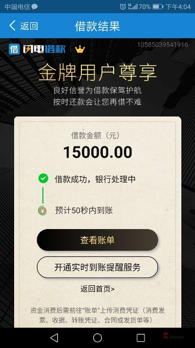 闪电借款与QQ老版本下载,优化方案及HDR版v3.112介绍