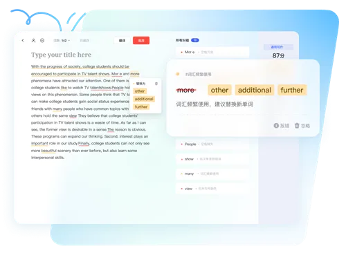 有道词典旧版本与天宫传说激活码现状解析及Tablet_v6.432插件指南