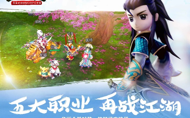 hfa下载与热血江湖手游气血解析，全面指南|v4.311说明