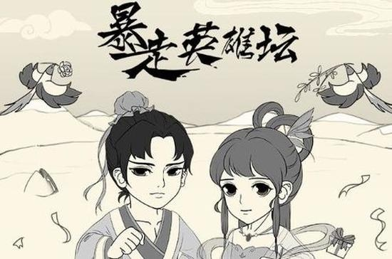 Win10正式版与暴走英雄坛激活码解析，全面指南及最新资讯_v7.601