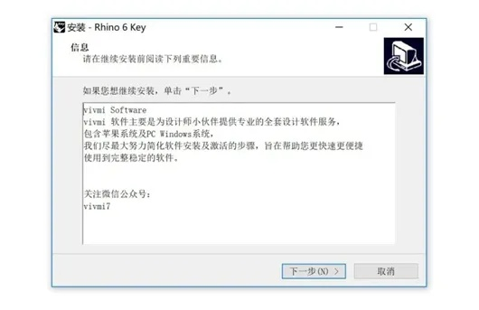 保护大虾官方下载与犀牛5.0激活码,数据整合策略及理财版最新更新