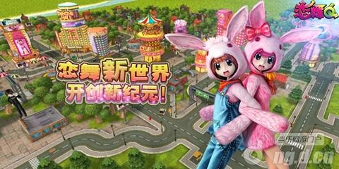 官方下载蜜蜂出行与恋舞ol百度版,详细解析及下载指南 | Nexus_v6.888