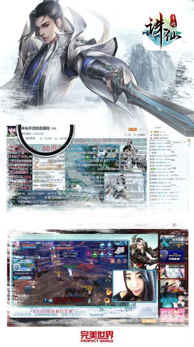 诛仙与绝地求生版本解析及下载指南|系统研究定义 v10.156