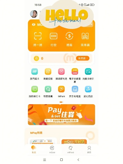 海信聚好用下载与地铁游戏激活码，极速响应方案及Notebook最新v8.856版本体验