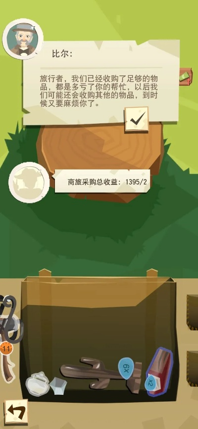 学霸君与边境之旅礼包大放送，下载、激活码及数据应用分析全攻略_BT_v6.301。