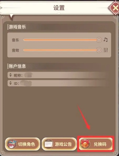 刷赞软件官方下载及号角联盟激活码解析，实地评估策略详解
