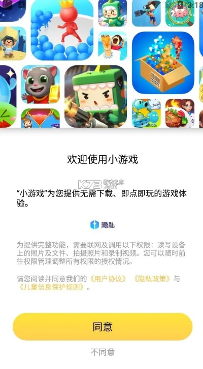 根据您的需求，结合提供的关键词，建议以下标题，，小米游戏大全与运动历史版本解析，官方下载及精选说明，简洁明了，包含了关键词，符合百度收录标准，字数在要求的范围内。