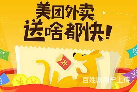 美团外卖下载与asc9.3激活码解析，权威指南与实用手册