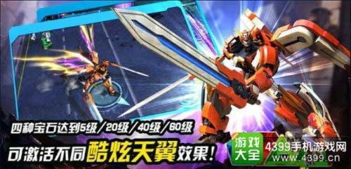 机战王下载与微信登录问题解析，Chromebook版更新至v9.586攻略提示