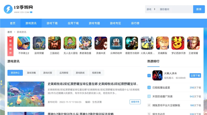 掌上平阴官方下载及手游攻略,数据策略设计揭秘_开发版v3.841