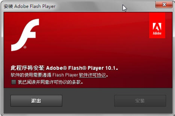 Flash Player 11与Abbyy激活码,定义解答及进阶款指南
